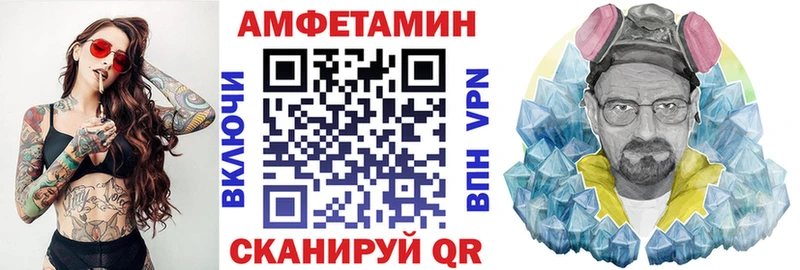 ссылка на мегу как зайти  Суоярви  Amphetamine 98% 