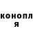 ГЕРОИН хмурый Liya Quatro