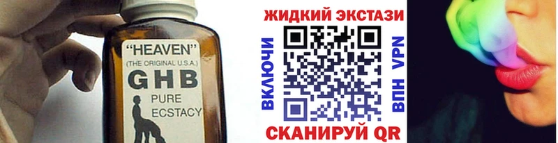 Бутират 99%  мега ONION  Суоярви 