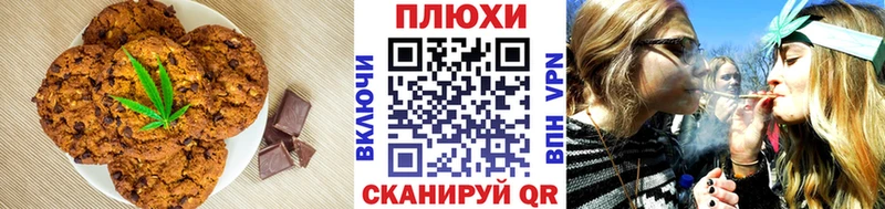 как найти   Суоярви  Cannafood марихуана 