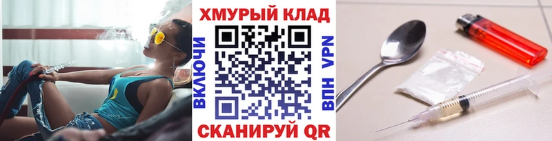 MEGA ТОР  Суоярви  ГЕРОИН герыч 