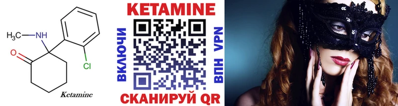 КЕТАМИН VHQ Суоярви