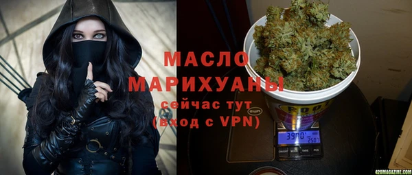 таблы Аркадак