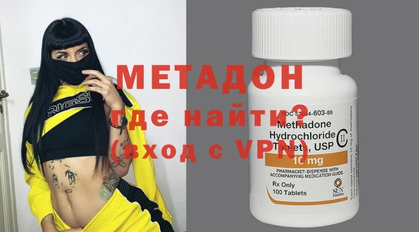 дурь Новодвинск