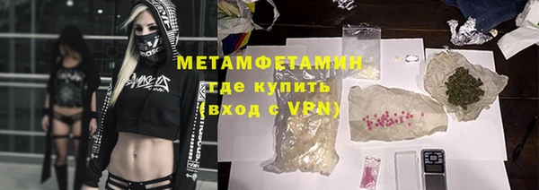мефедрон Новокубанск
