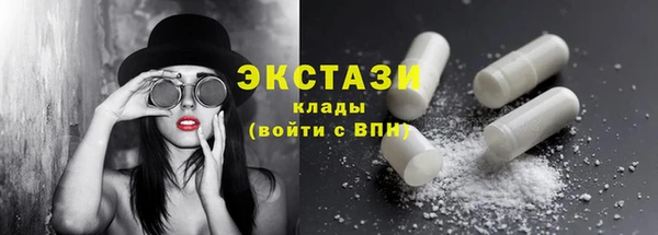 стаф Арсеньев