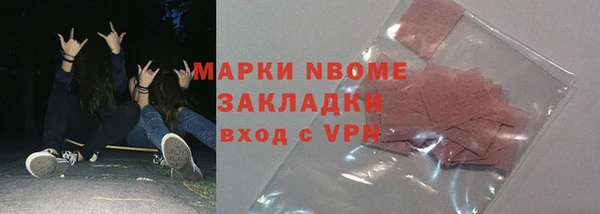 таблы Аркадак