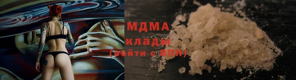 таблы Аркадак