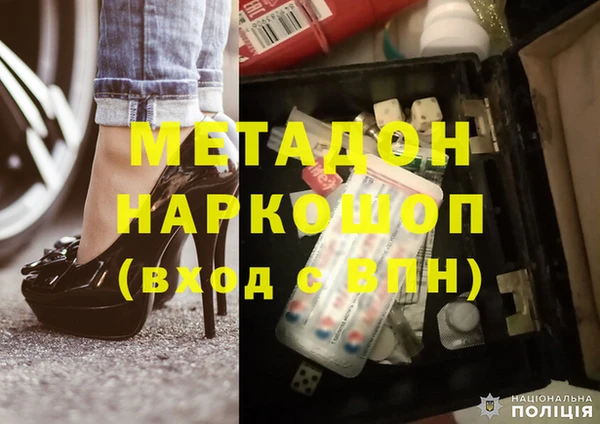 гидропоника Армянск