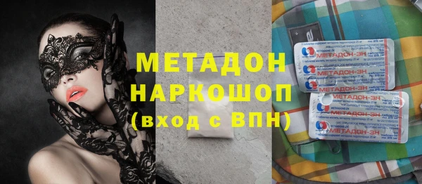 таблы Аркадак