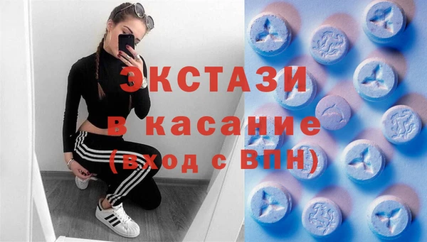 таблы Аркадак