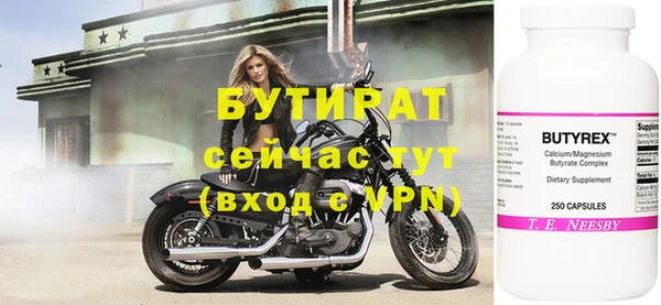 MESCALINE Новозыбков