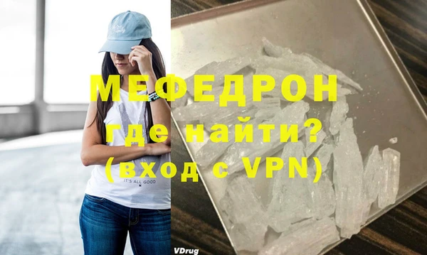 стаф Арсеньев