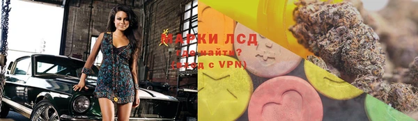 гидропоника Армянск