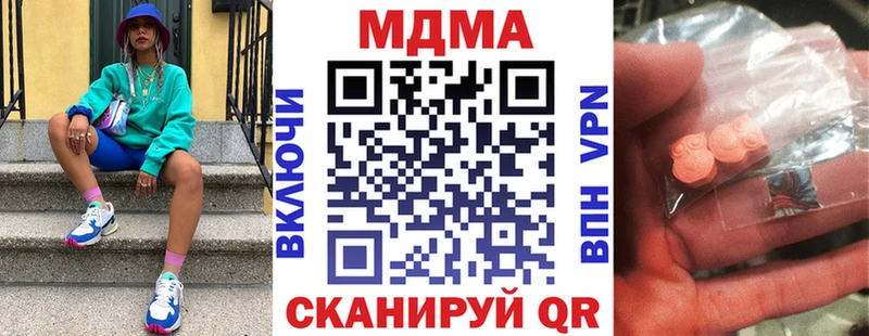 MDMA crystal  Суоярви 