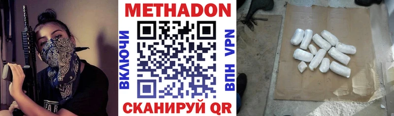 Метадон белоснежный  Суоярви 