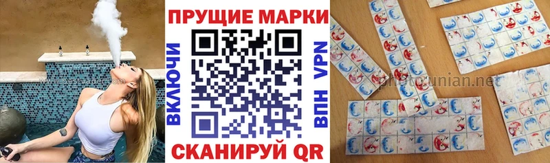 Марки 25I-NBOMe 1500мкг Суоярви